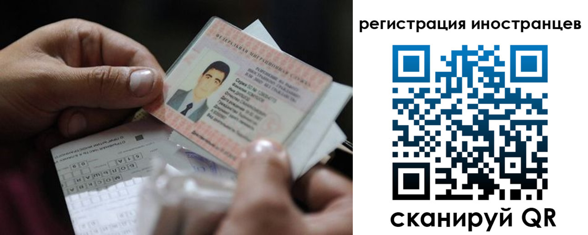 прописка для школы в Ижевске