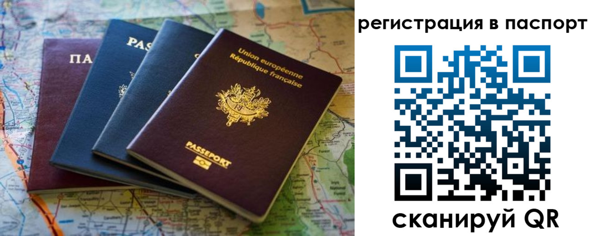 регистрация для школы в Ижевске