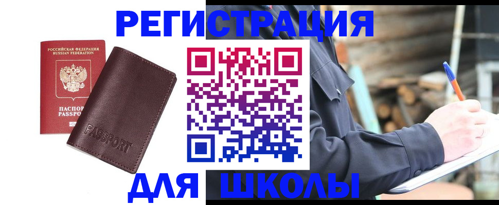 найти адрес прописки в Ижевске